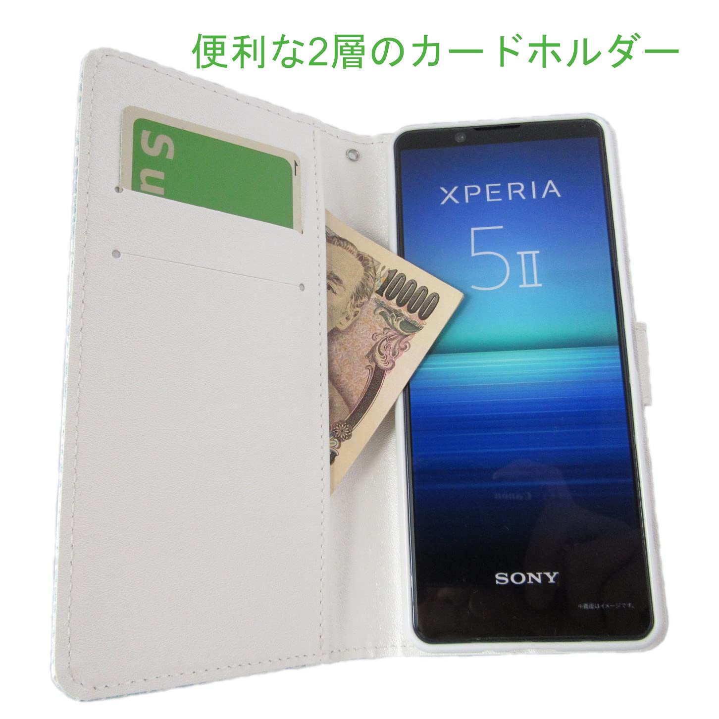 Sony Xperia SO-52A II 5 Xperia ] CASUAL-SHELL LOOF [ / Shop Official LooCo ケース付き au II 5 スマートフォン本体
