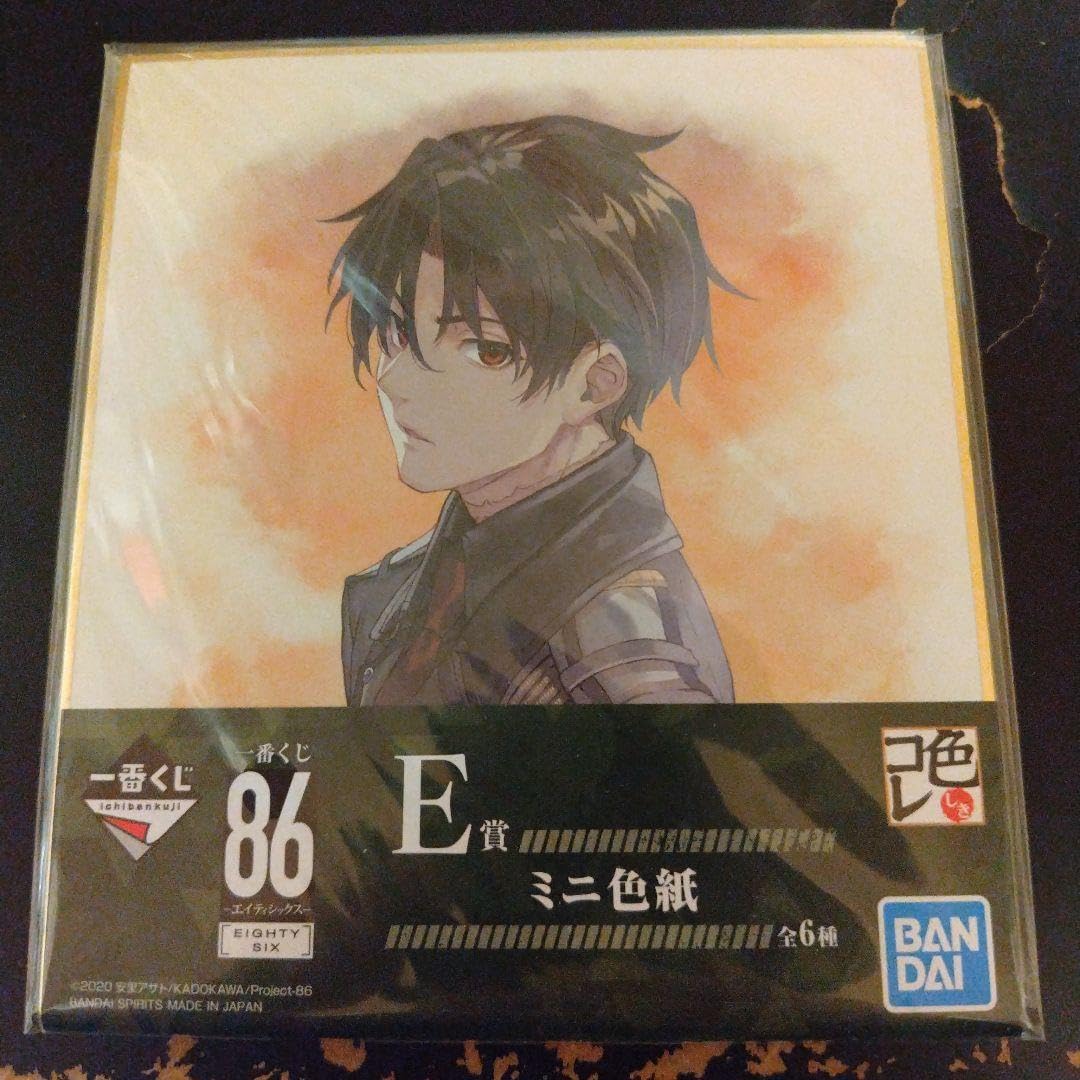 Amazon.co.jp: 86 エイティシックス ミニ色紙 セット : 文房具