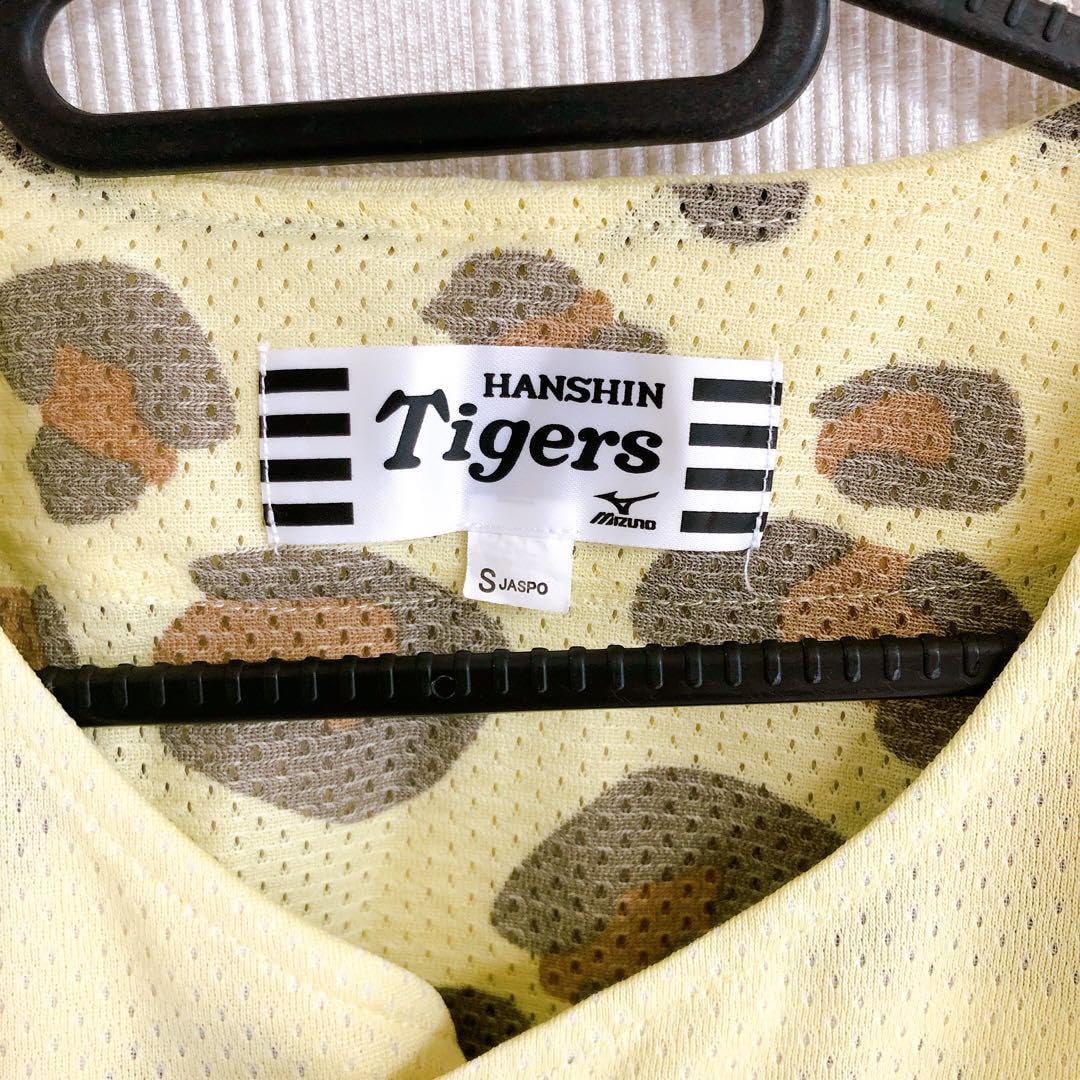 Amazon.co.jp: 阪神タイガース ユニフォーム ヒョウ柄 黄色 : おもちゃ