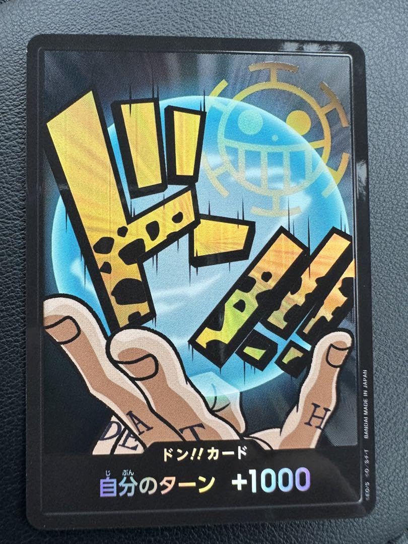 Amazon.co.jp: ワンピ ースカード ザ ベスト ドンカード 