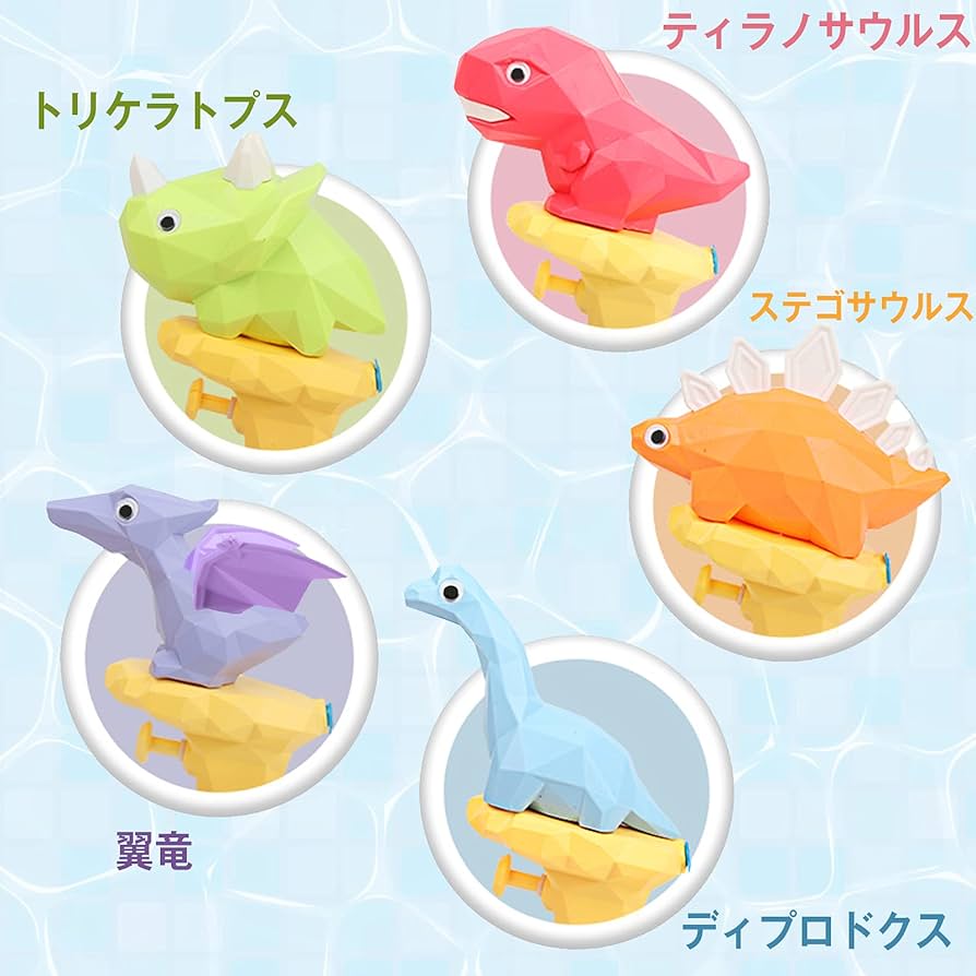 ガーコとケロタンのお風呂で水てっぽう　水鉄砲　レア　希少 Amazon | CORPER TOYS お風呂おもちゃ 恐竜 水鉄砲 ウォーター