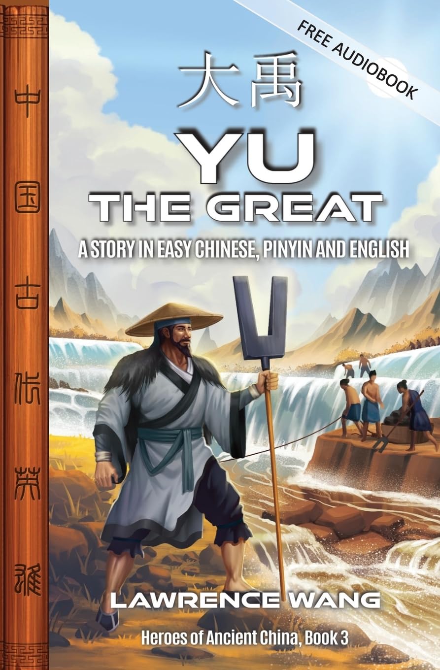 Yu the Great: A Story in Easy Chinese, Pinyin and English: 3 (Heroes of Ancient China)