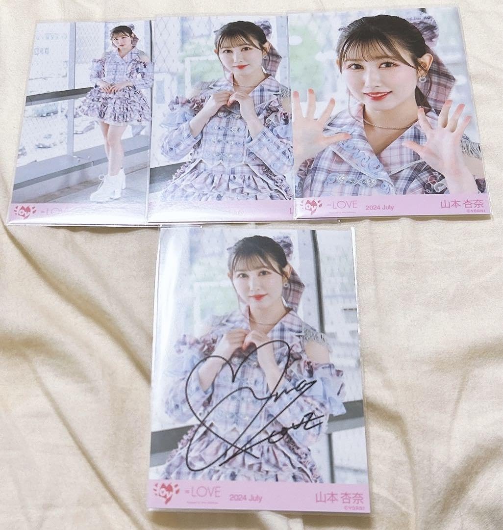 イコールラブイコラブ山本杏奈パネル絶対アイドル辞めないで