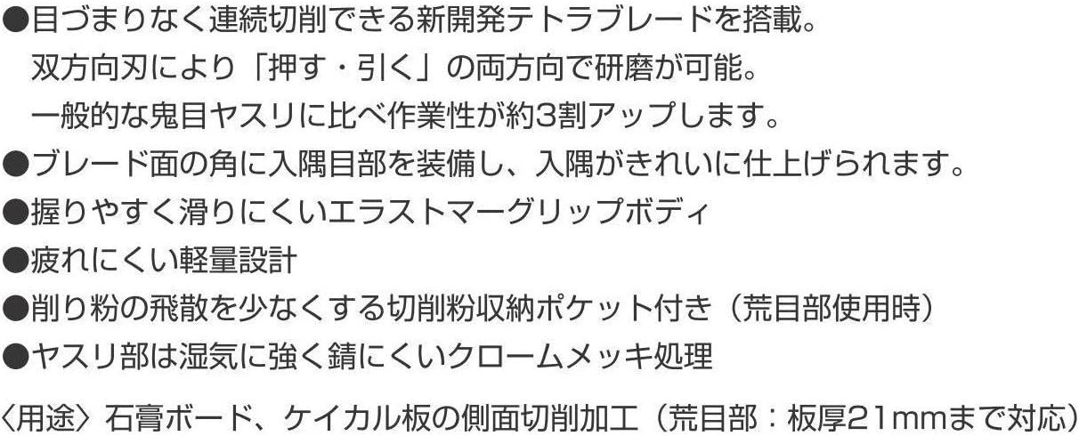 Tajima TBY-D270 Board File Dual 270