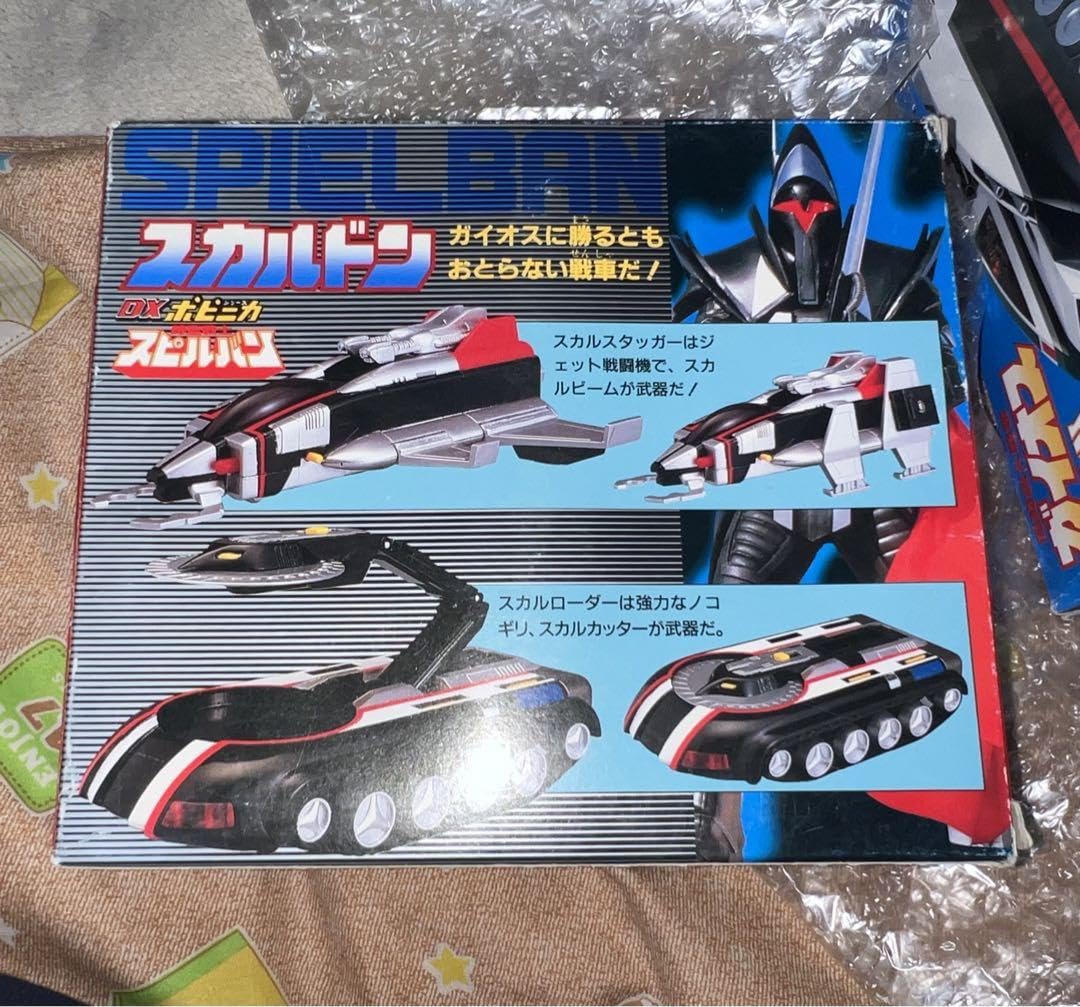 美品 スピルバン 1986 スカルドンDX ポピニカ Amazon.co.jp: 時空戦士