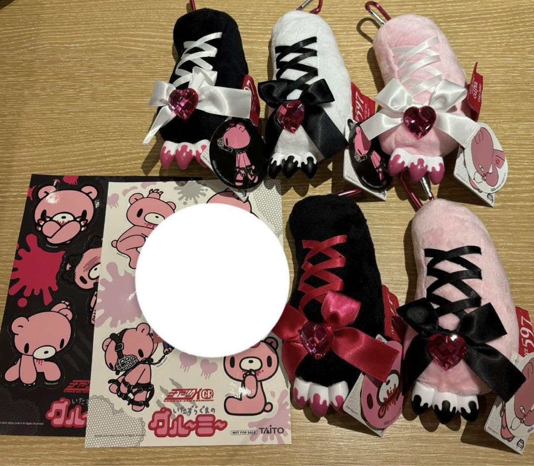 Amazon.co.jp: チャックスGP いたずらぐまのグルーミー 戦慄き アーム