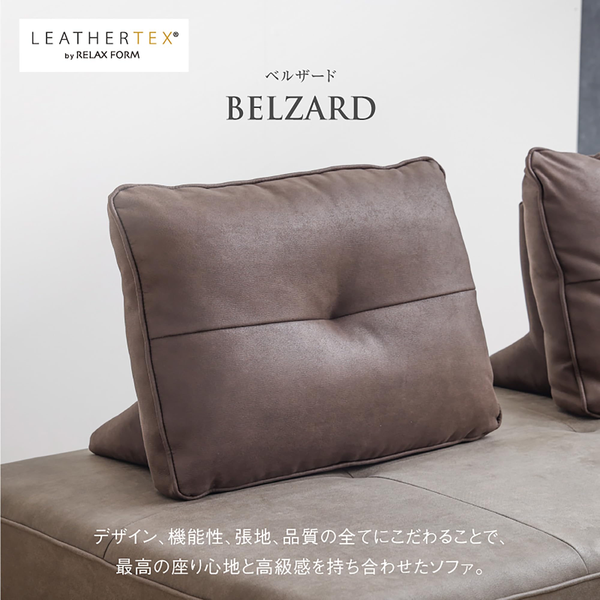 Amazon.co.jp: レザーテックス 置き型クッション 背クッション 単品