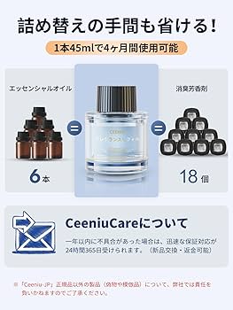 アロマディフューザー 【水無し·詰らない】ホワイトティー精油一本付き 静音 Amazon.co.jp: CEENIU アロマディフューザー 【水無し·詰らない