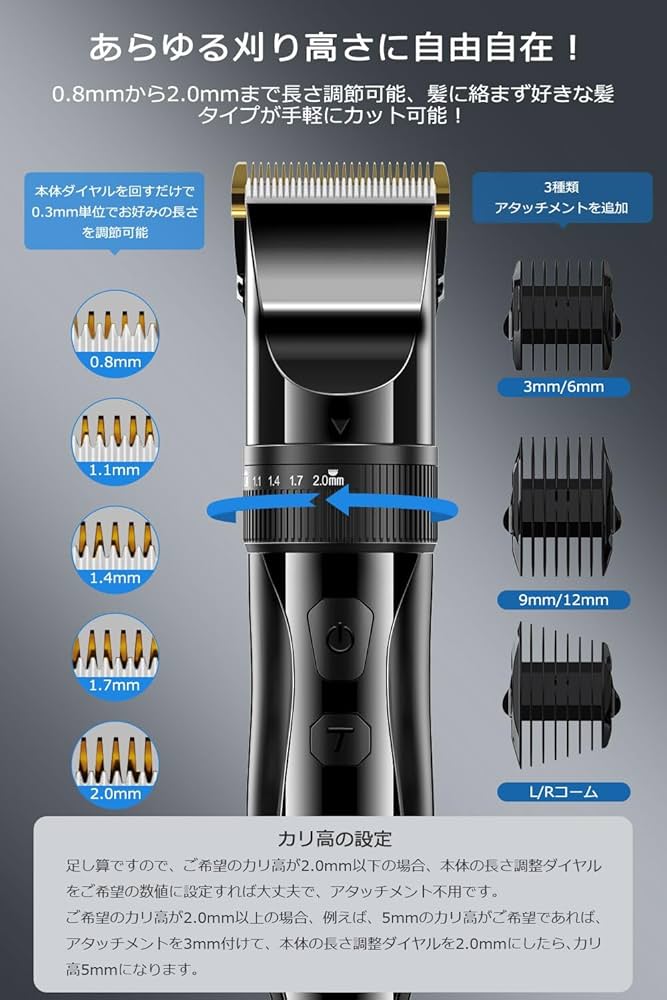 専用バリカン Amazon | ロゼンスター 電動バリカン デジタル充電交流式 ヘア