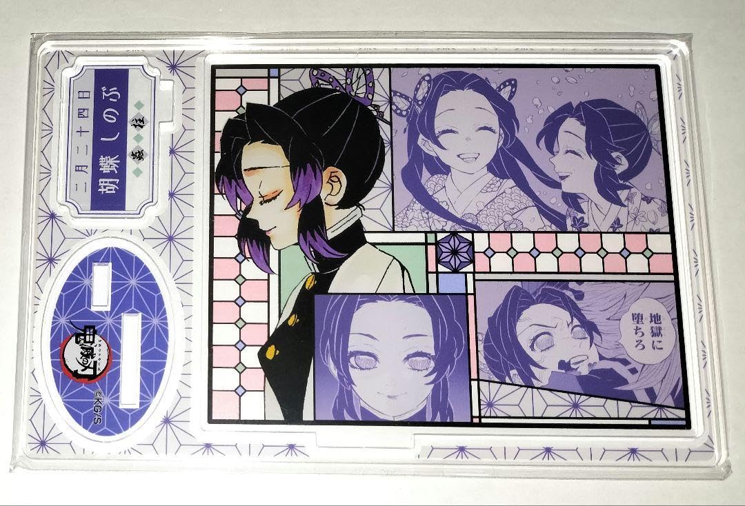Amazon.co.jp: 鬼 滅 胡蝶しのぶ ジオラマフィギュア ジャンプショップ 