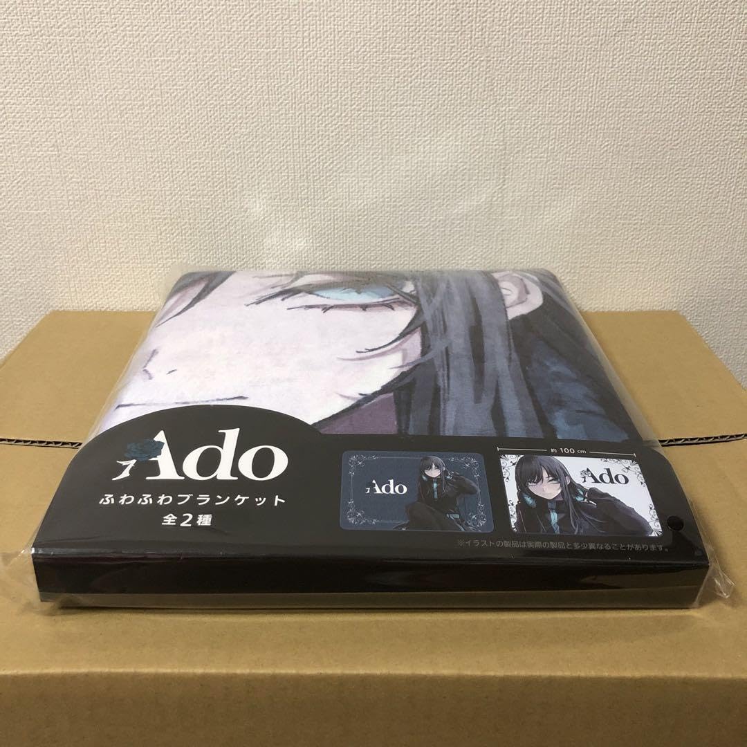 Amazon.co.jp: 限定版Ado ふわふわブランケット ホワイト ラウンドワン 