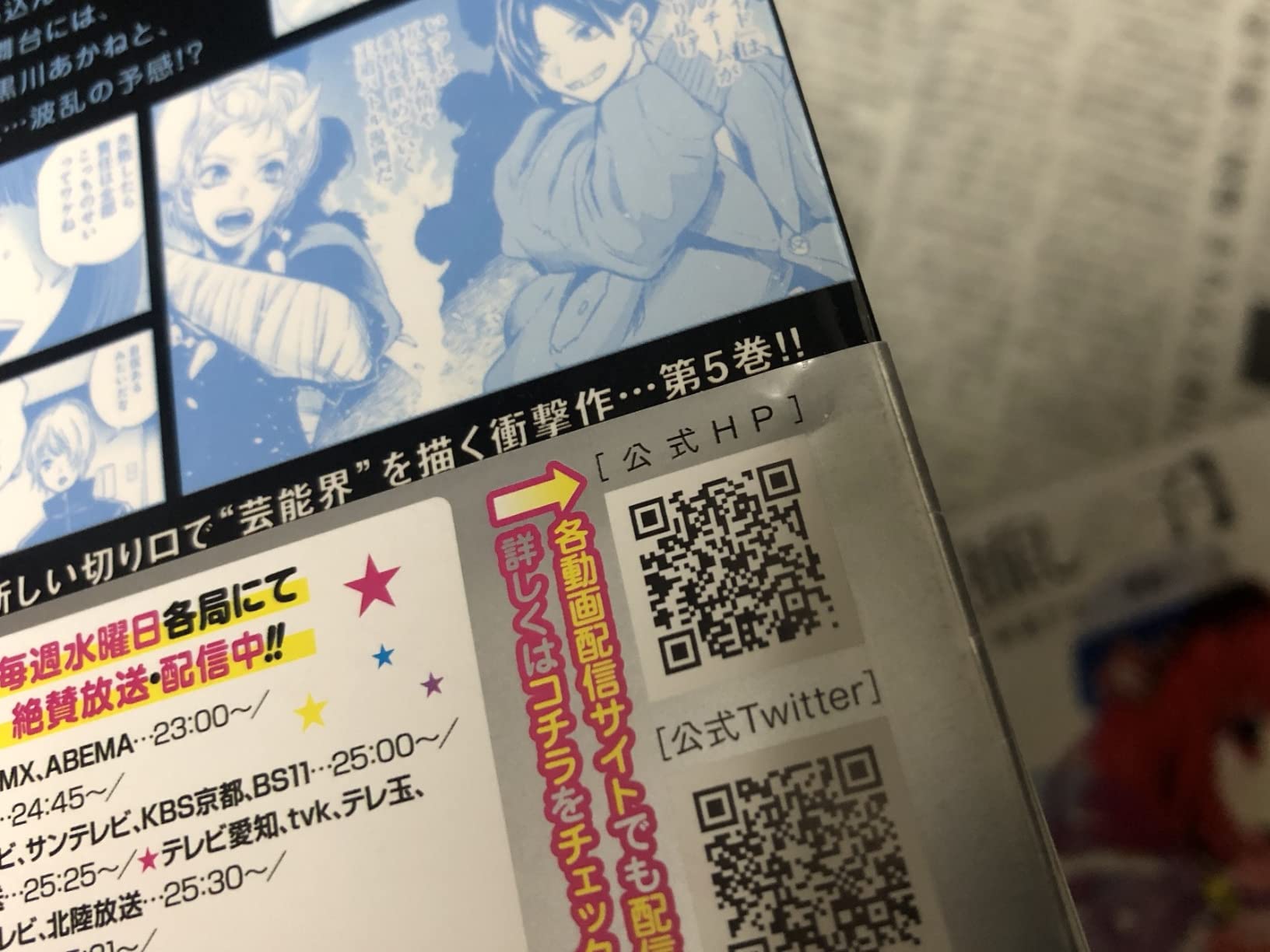 お客様イメージ