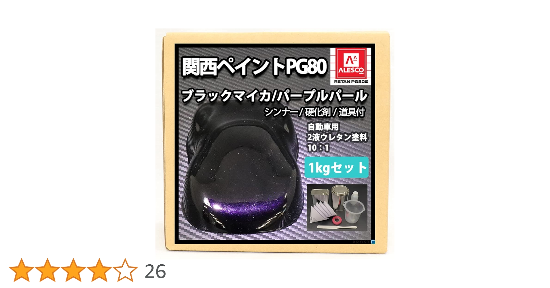 Amazon | ホートク 関西ペイントPG80 ブラックマイカ/パープルパール Amazon | ホートク 関西ペイントPG80 ブラックマイカ/パープルパール