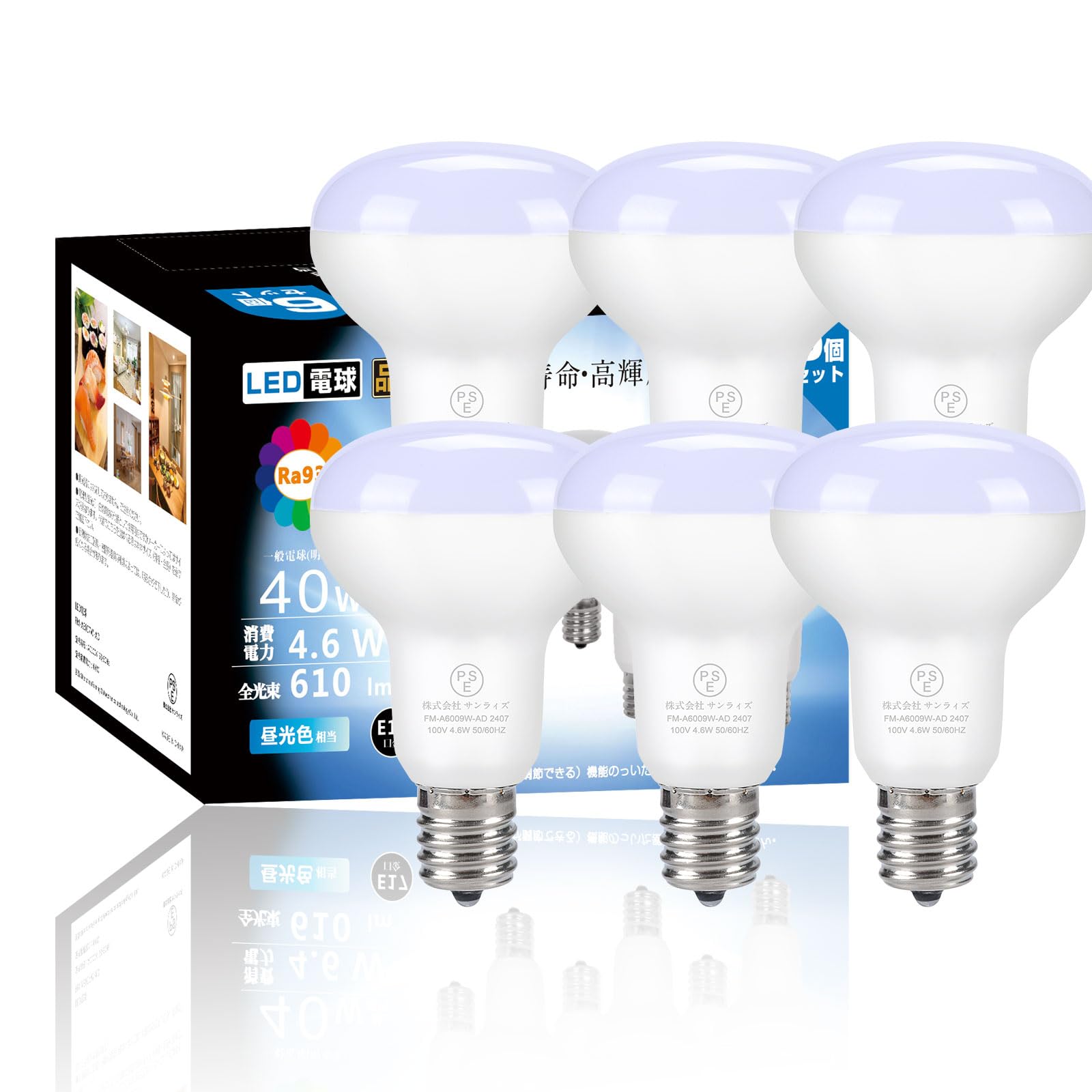 Amazon | LED電球 E17口金 ミニレフランプ形 高演色Ra93 40W形相当