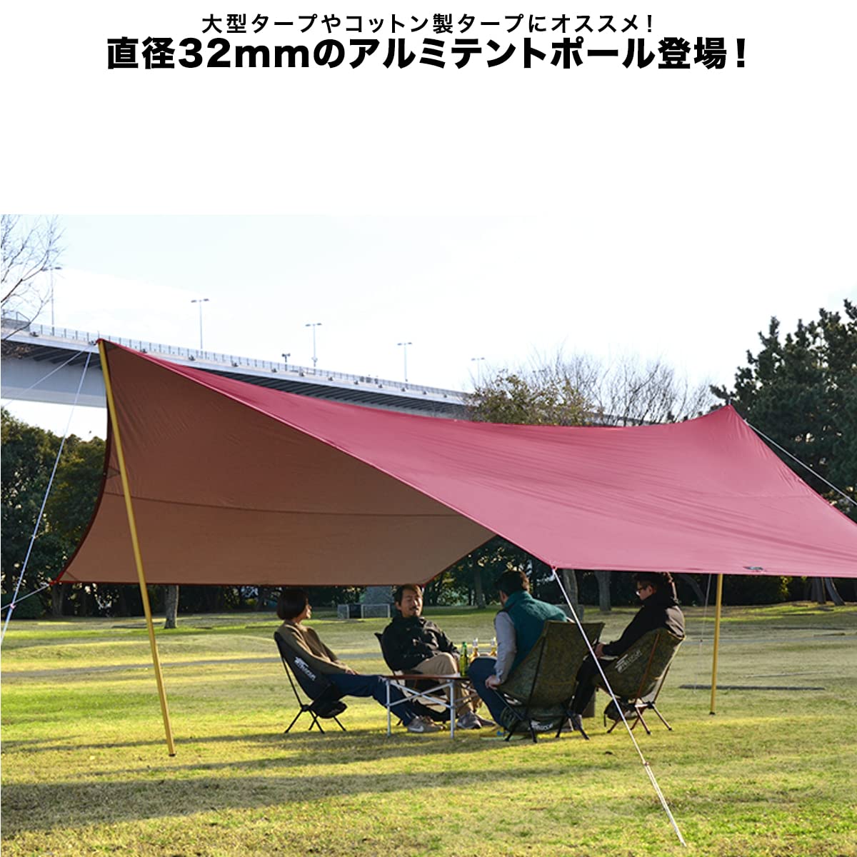 FIELDOOR アルミテントポール 【2本セット / ゴールド】 4本連結 調節可能 240～280cm Amazon | FIELDOOR アルミテントポール 【2本セット / ブラウン】 4本