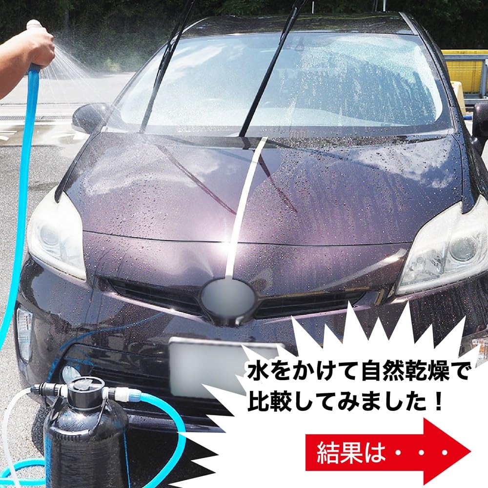車専用純粋器 Amazon.co.jp: アストロプロダクツ 洗車用純水器 | 容量13.8L 純水採