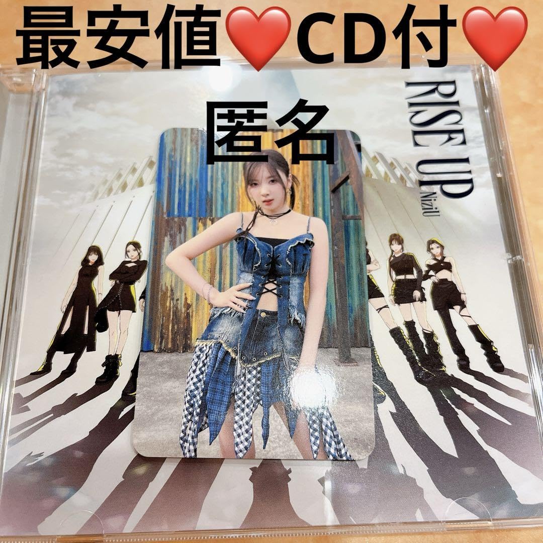 Amazon.co.jp: NiziU ミイヒ トレカ RISEUPライブアップタワレコ Amazon.co.jp: NiziU ミイヒ トレカ RISEUPライブアップタワレコ