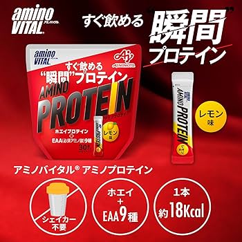 Amazon.co.jp: Amino Vital Amino Protein Powder, Lemon Flavor