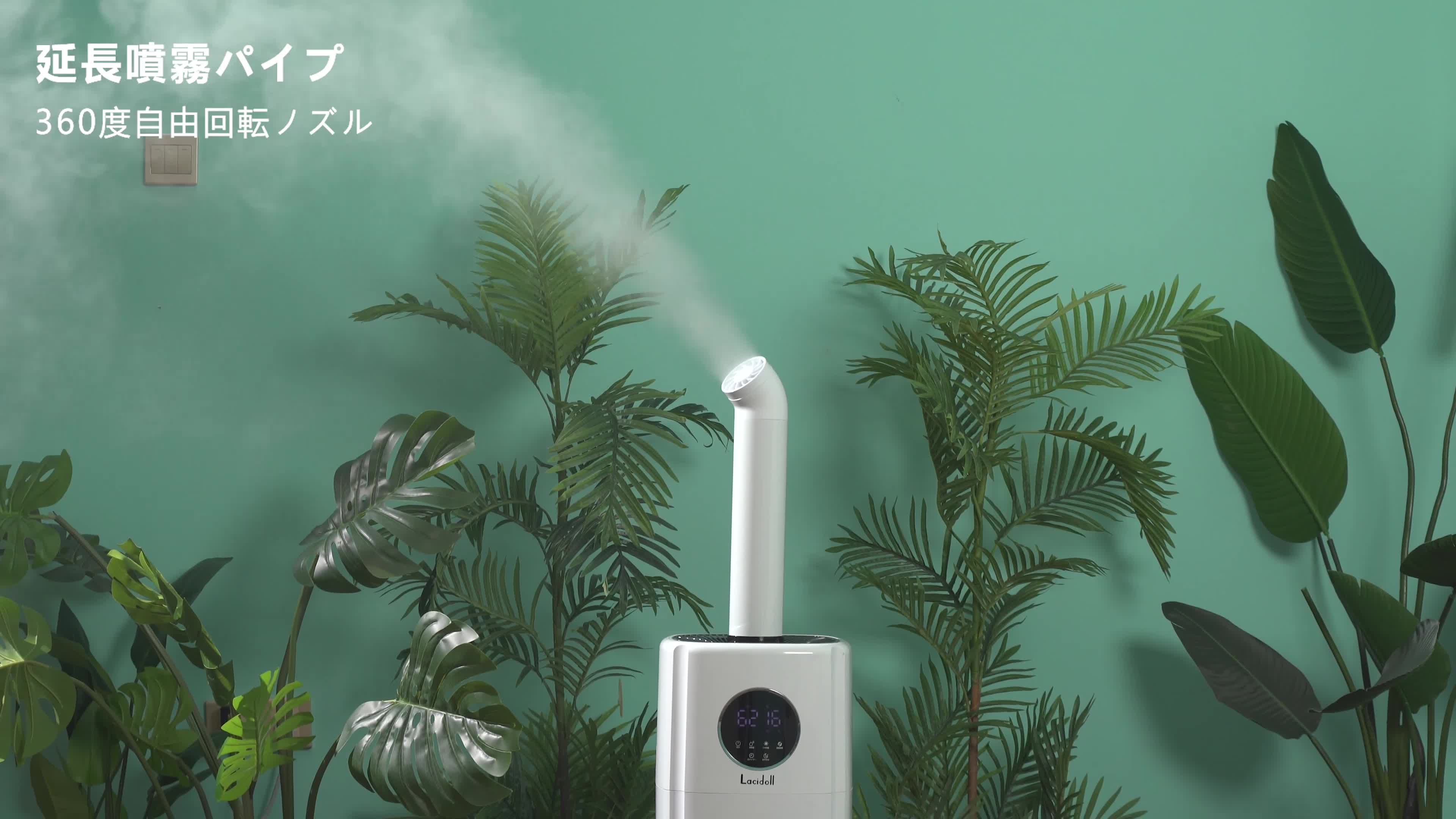 Amazon.co.jp: Laicidoll 加湿器 大容量 2000ml/h 業務用 家庭用 21L