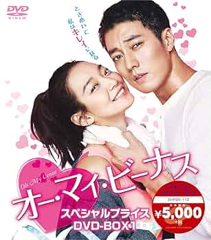 オー・マイ・ビーナス DVD-BOX2 Amazon.co.jp: オー・マイ・ビーナス DVD-BOX2 : ソ・ジソブ