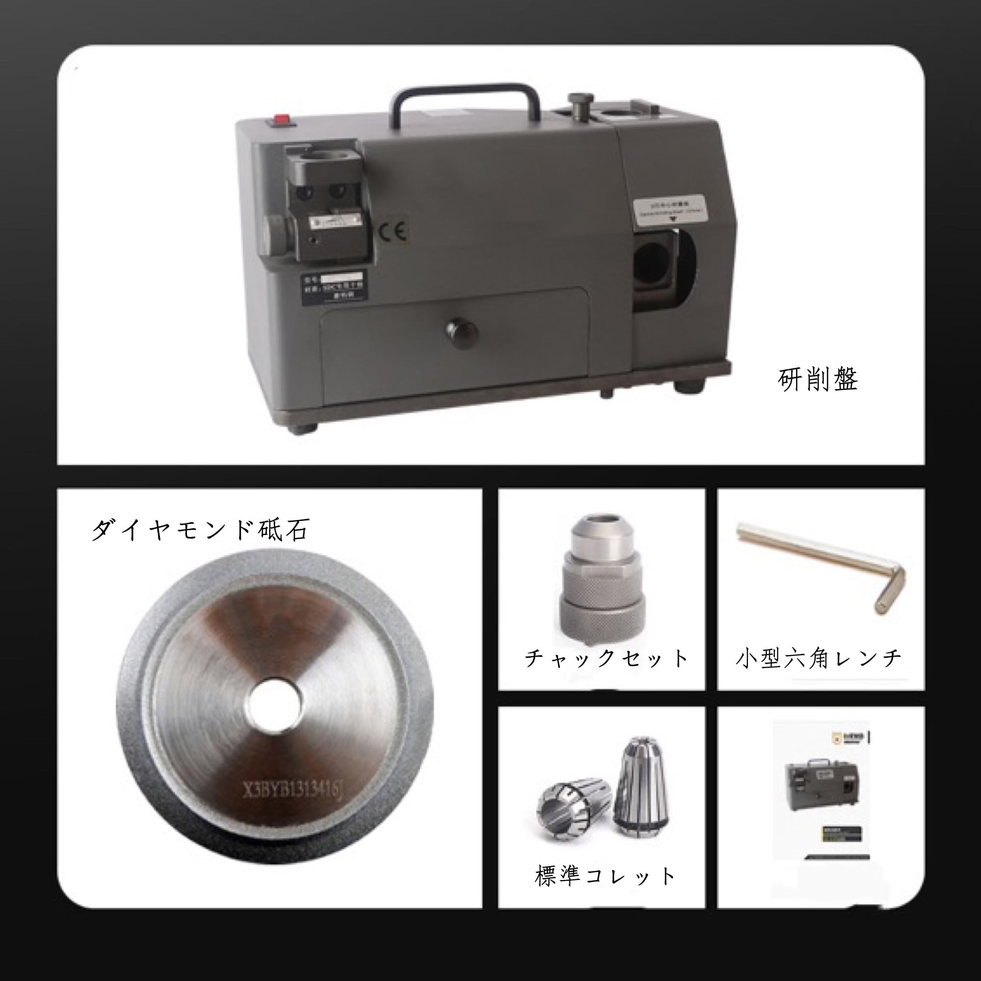 Amazon.co.jp: COOKLEE エンドミル研磨機 先端刃先用 SDC砥石 Amazon.co.jp: COOKLEE エンドミル研磨機 先端刃先用 SDC砥石