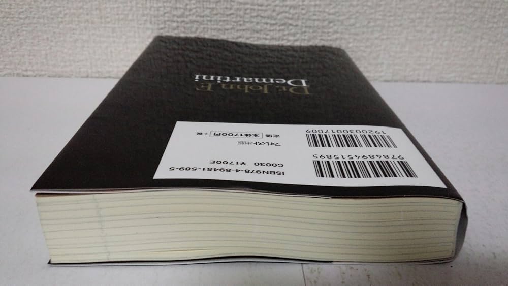 富とパートナーシップ対談小冊子 Dr.ディマティーニ　鎌田ヒロ Dr.ディマティーニの教えの効果（第7回：鎌田悠成さん