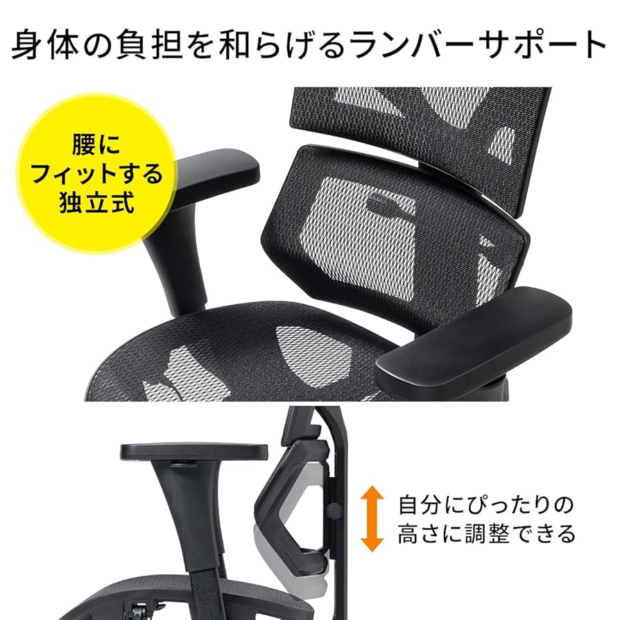 Amazon.co.jp: サンワダイレクト オフィスチェア メッシュ