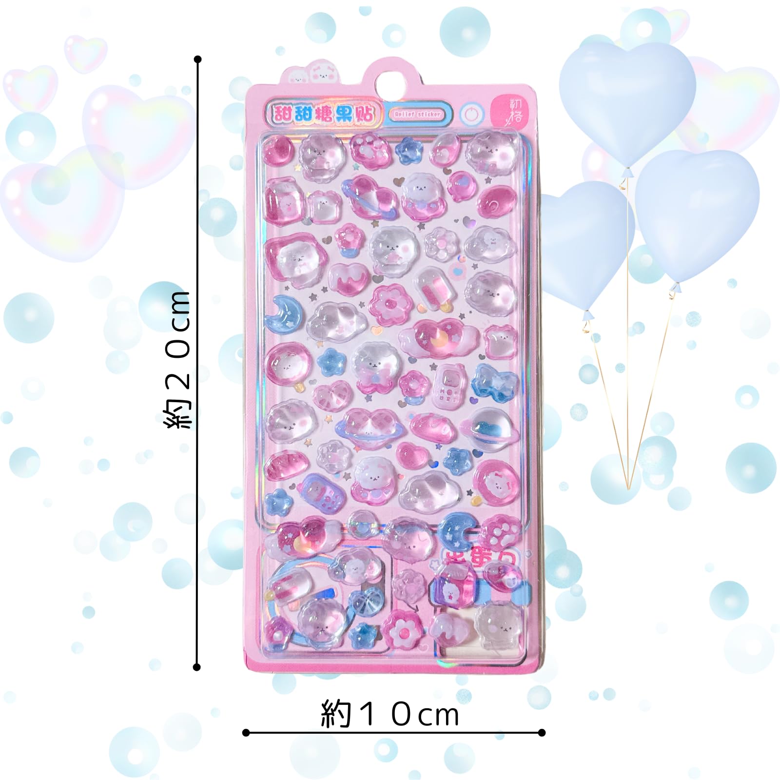 Amazon.co.jp: K-Bom ぷっくりシール もっちり もちもち