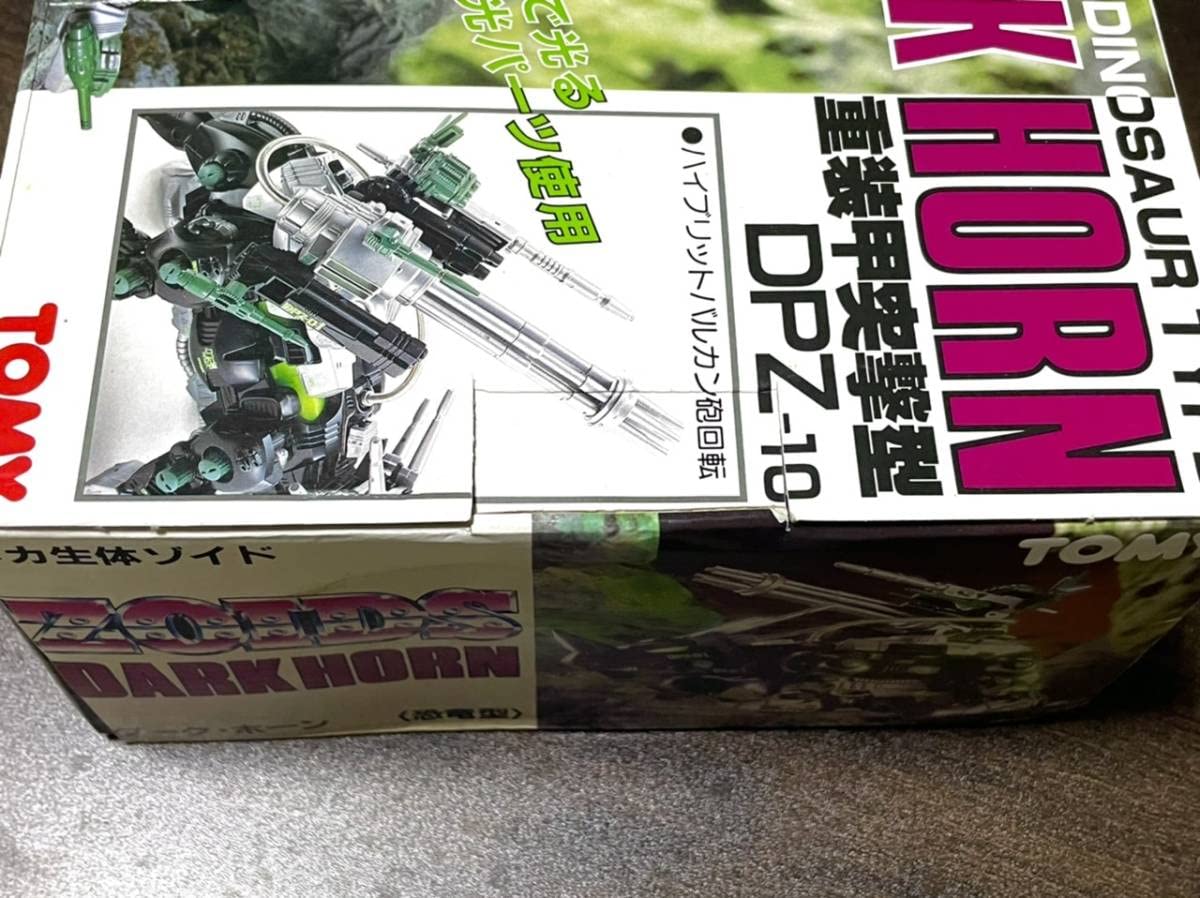 Amazon.co.jp: ゾイド ダーク ホーン ダークホーン 旧メカ生体ゾイド