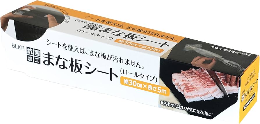 Amazon|【BLKP】 パール金属 まな板 シート 30cm×5m 抗菌 1ロール入り