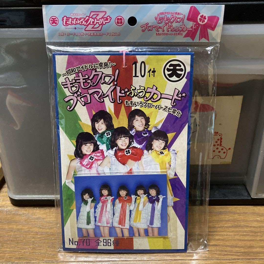 Amazon.co.jp: ももクロ ブロマイド風カード ももいろクローバー