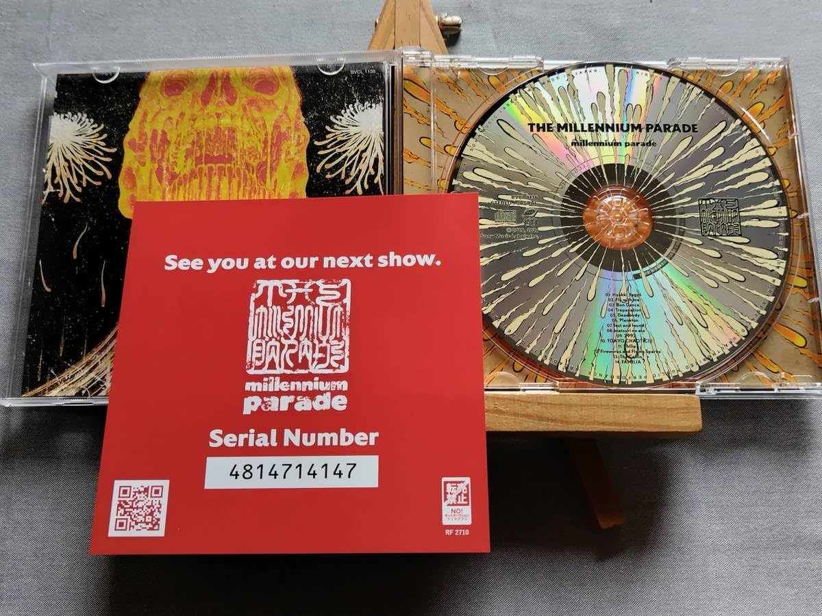 Amazon.co.jp: 3719d 有 中古CD 帯付き美品 1CD通常盤