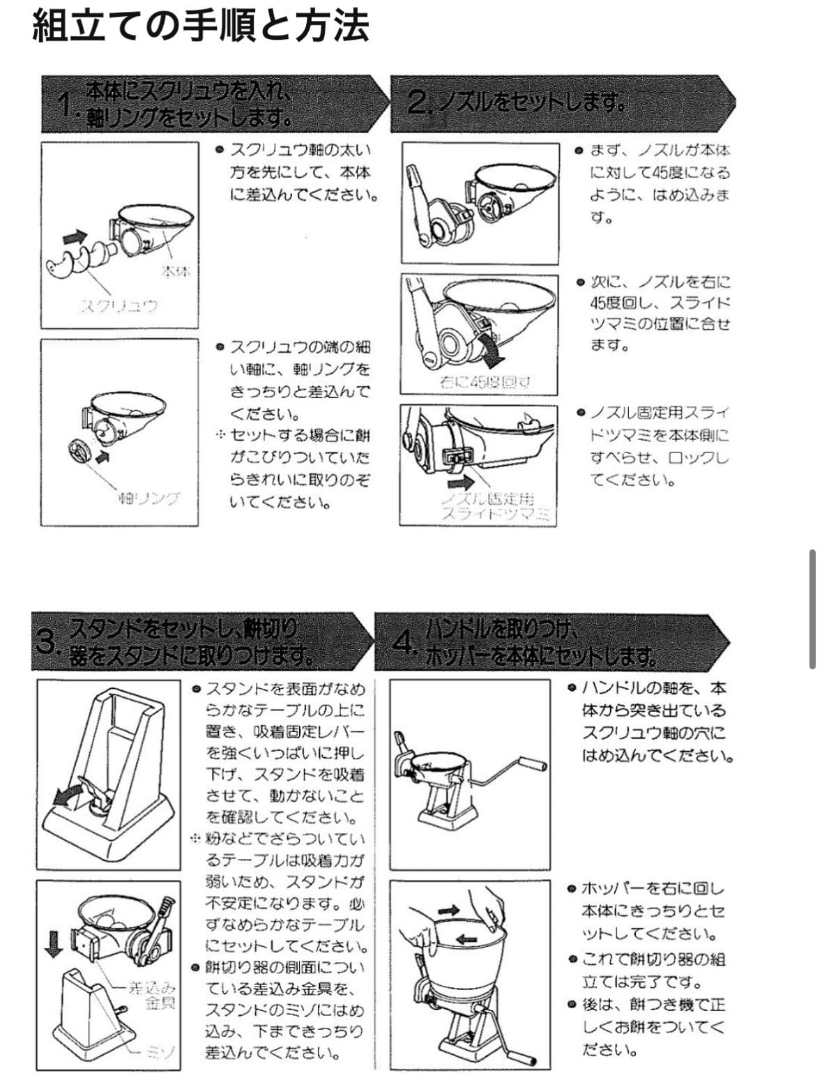 Amazon | TIGER マルモチクン モチキリキ SMX-5400-W | タイガー魔法瓶