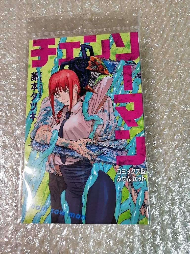 Amazon.co.jp: ジャンプフェスタ2021 チェンソーマン コミックス型