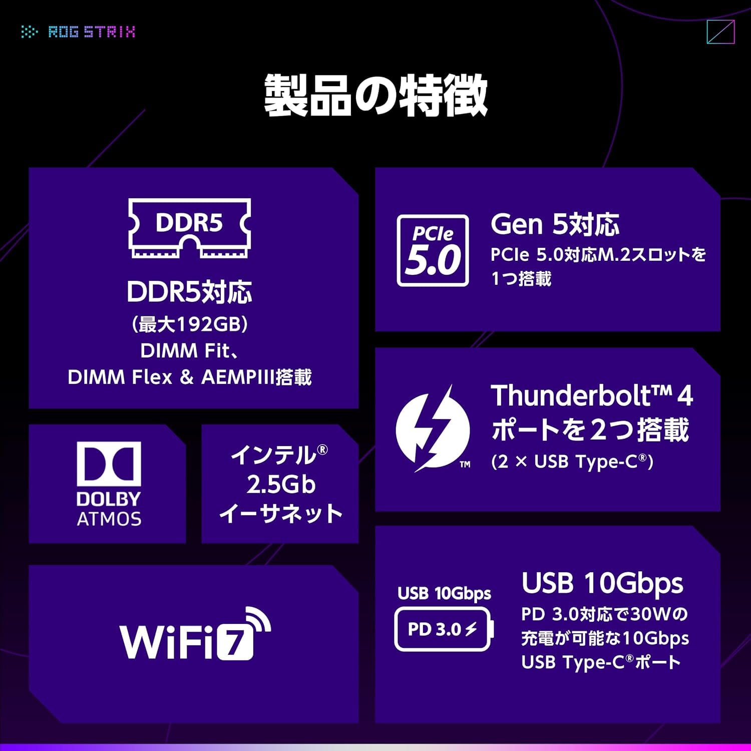 ROGZ890シリーズ【U9 285k付】 PLATINUM IIIセット他 Amazon | ASUS ROG STRIX Z890-A GAMING WIFI intel Core Ultra