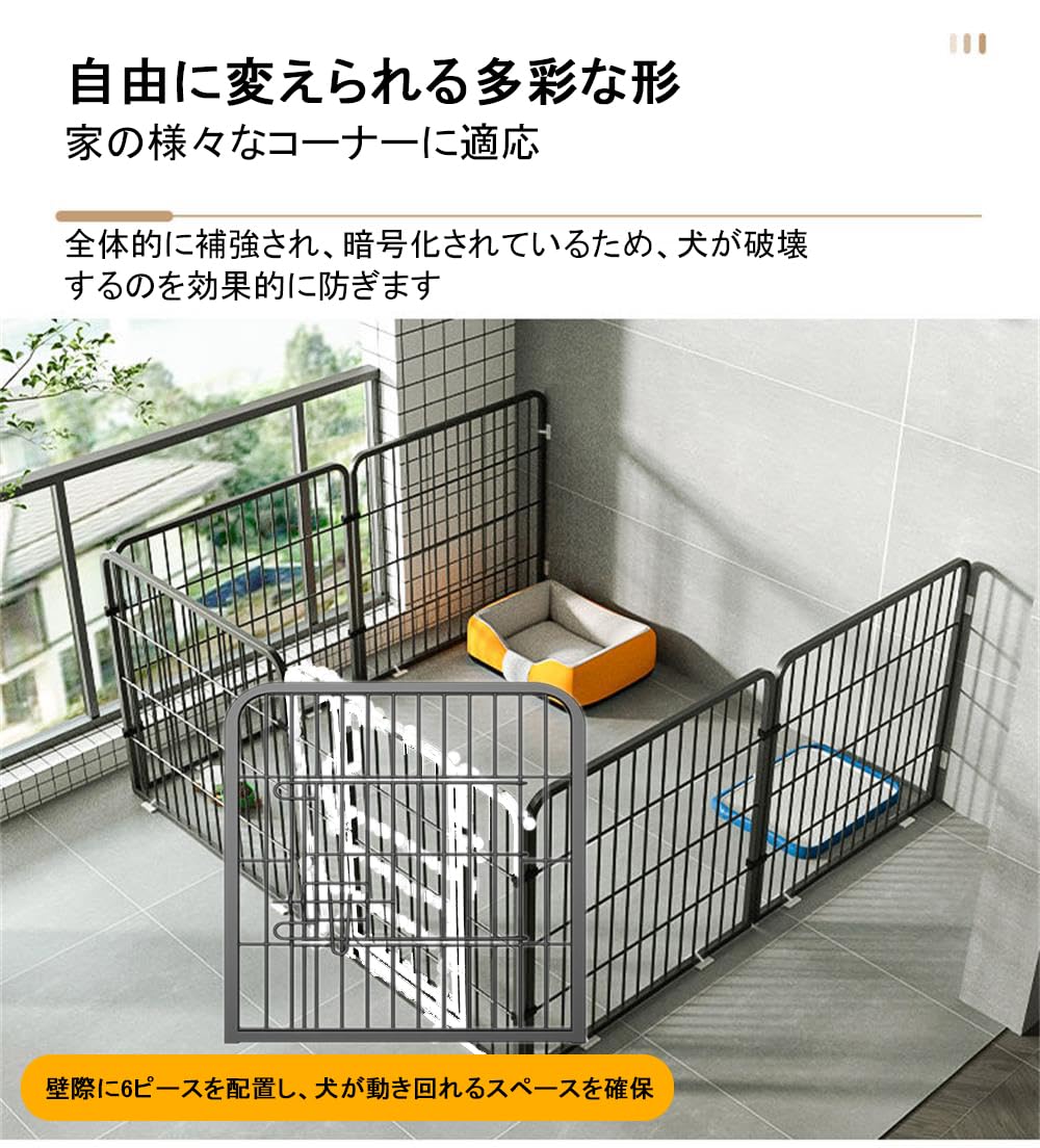 Amazon | ペットフェンス ペットサークル ドア付き 室内 屋外 置くだけ