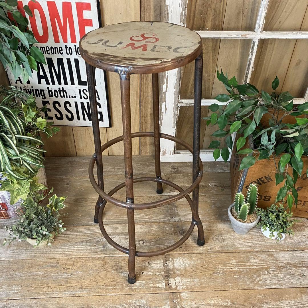 Amazon｜アンティーク年代物アイアンハイスツールカウンターチェア 