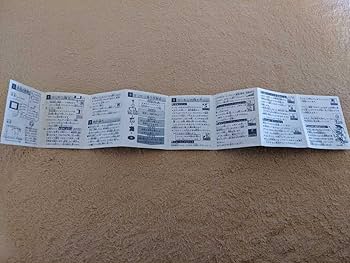 デジモン Ver.5 クリアグリーン 説明書 デジモン Ver.5 クリア