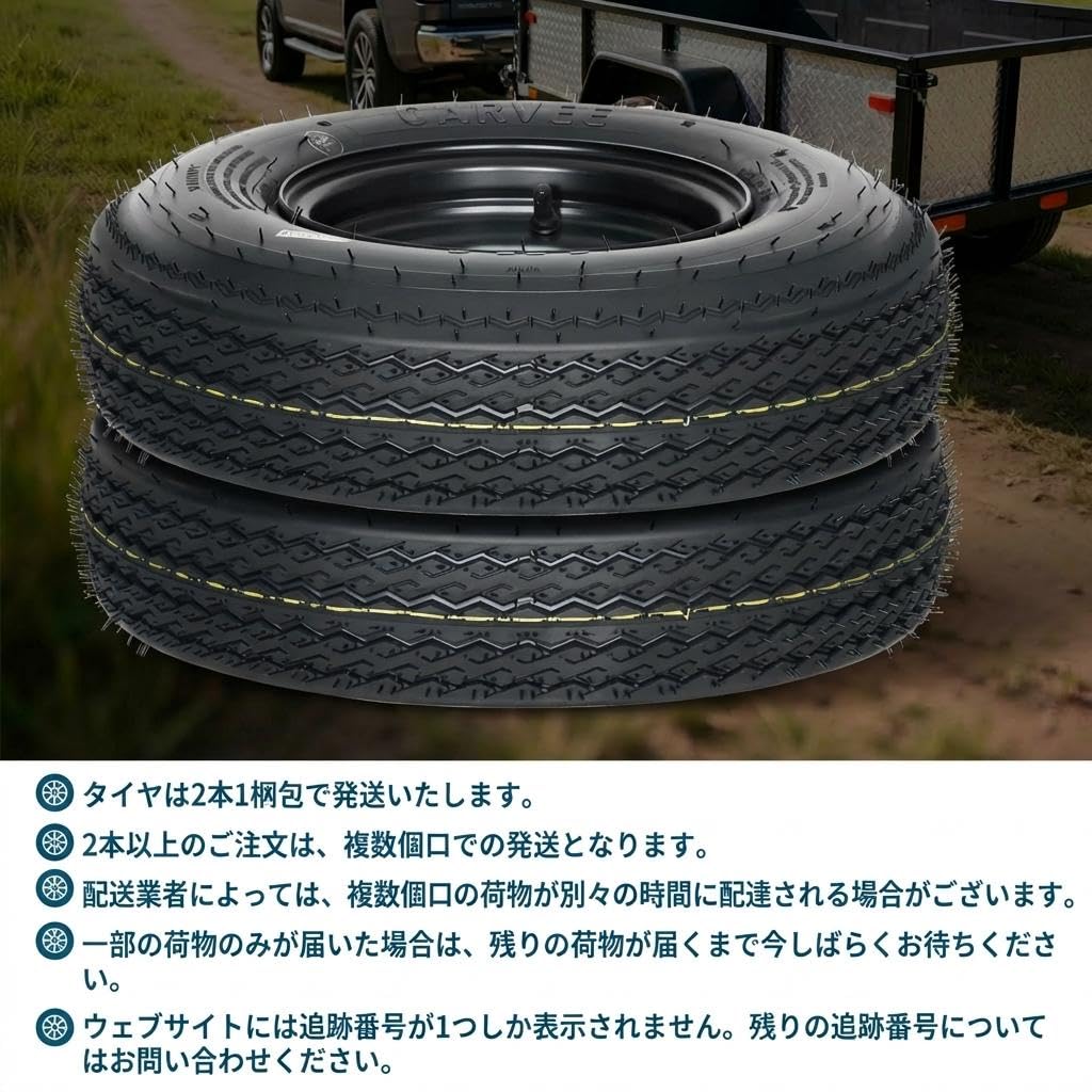 Amazon.co.jp: トレーラータイヤ ホイールセット 4.80-8 6PR 2 本