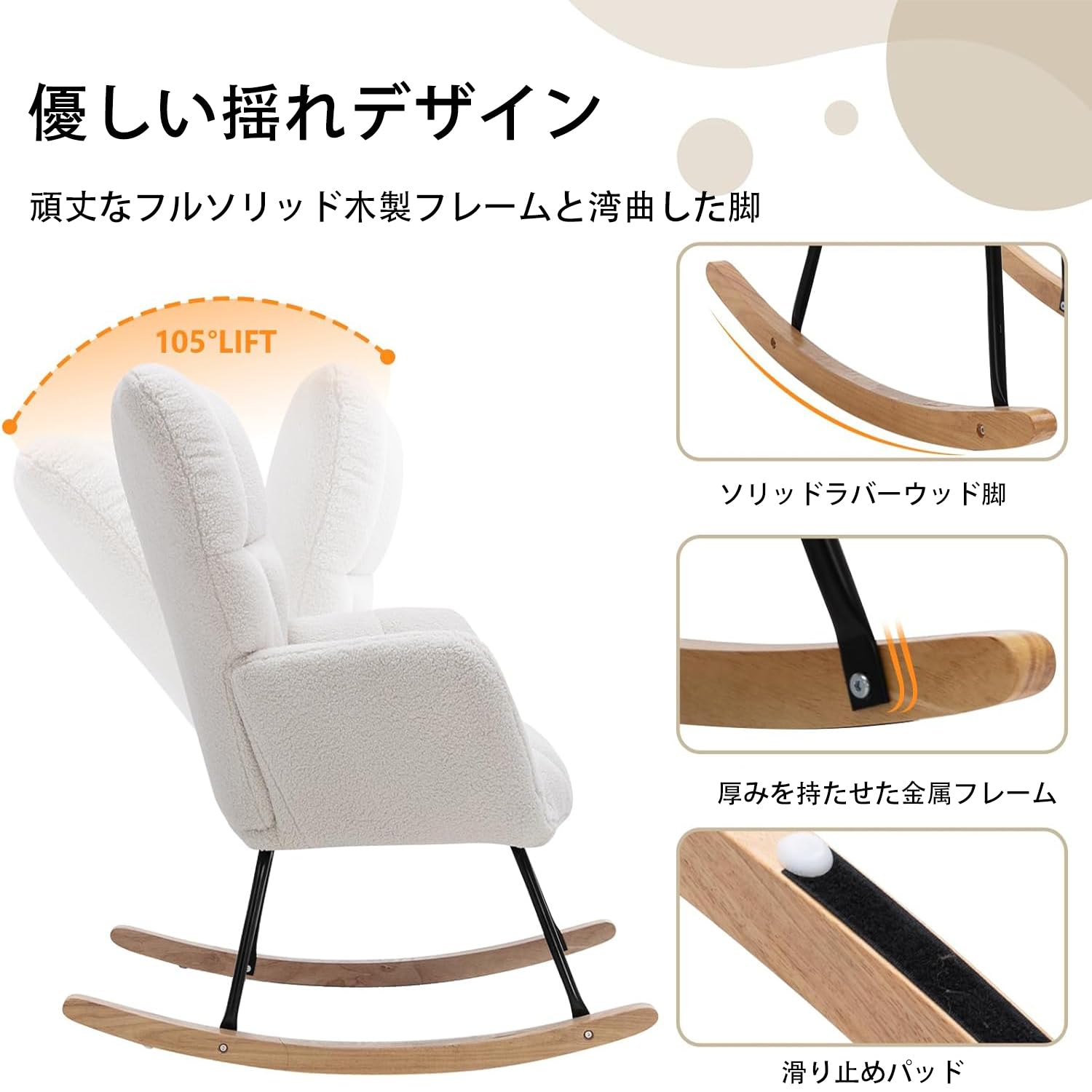 Amazon｜ロッキングチェア 2024新登場 シングルソファー 北欧 ソファー