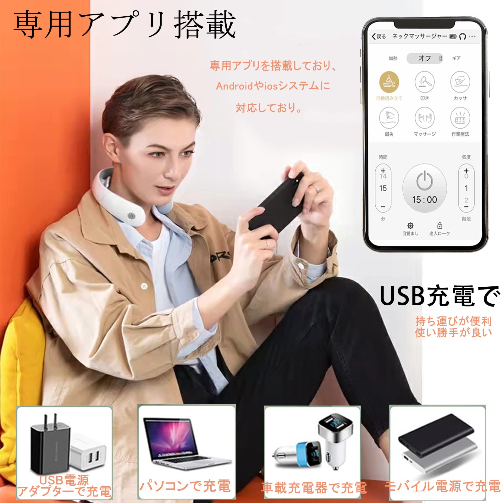 Amazon.co.jp: リラクゼーション器 EMS 温熱 ネック 首 肩 6種モード
