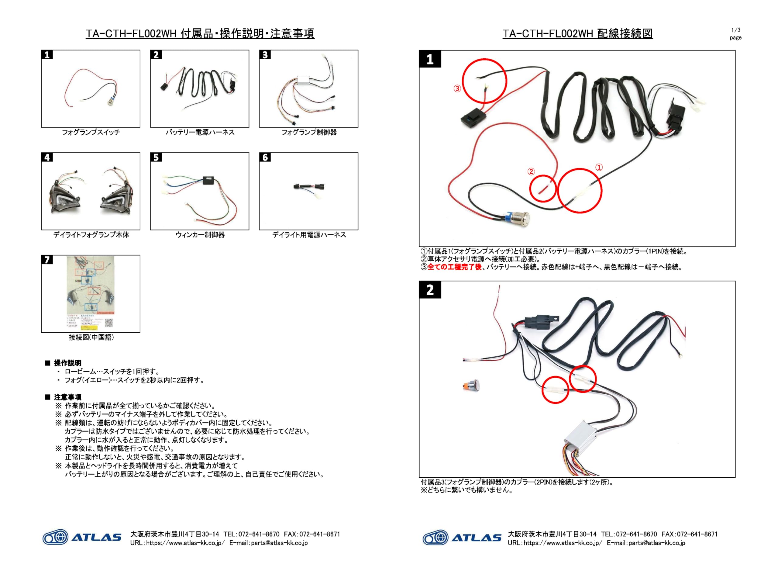 早い者勝ち！！最安値！c.t.h. フォグ シグナス 楽天市場】CTH CYGNUS GRYPHUS シグナスグリファス LED