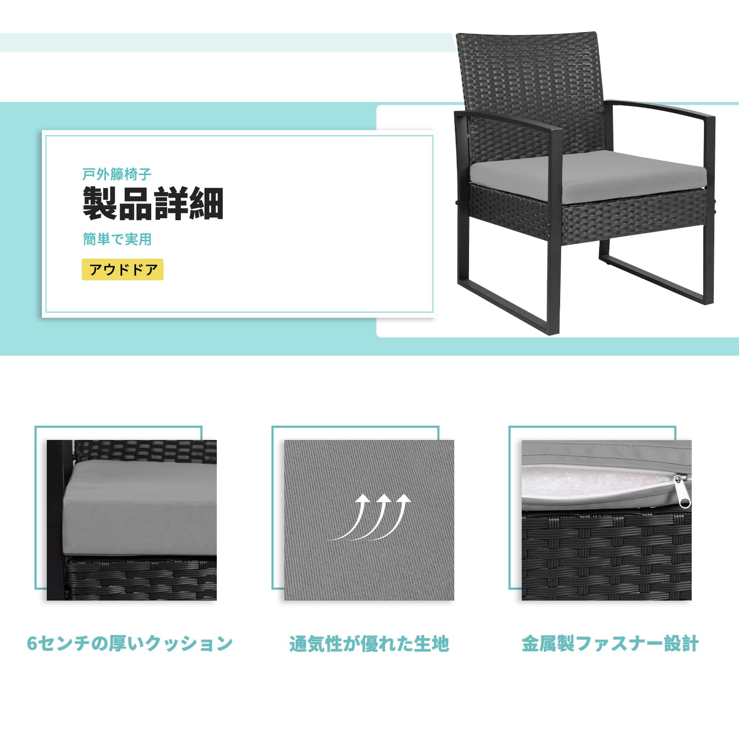 Amazon.co.jp: Alebert｢アレベルト｣ ラタン調 ガーデンファニチャー 
