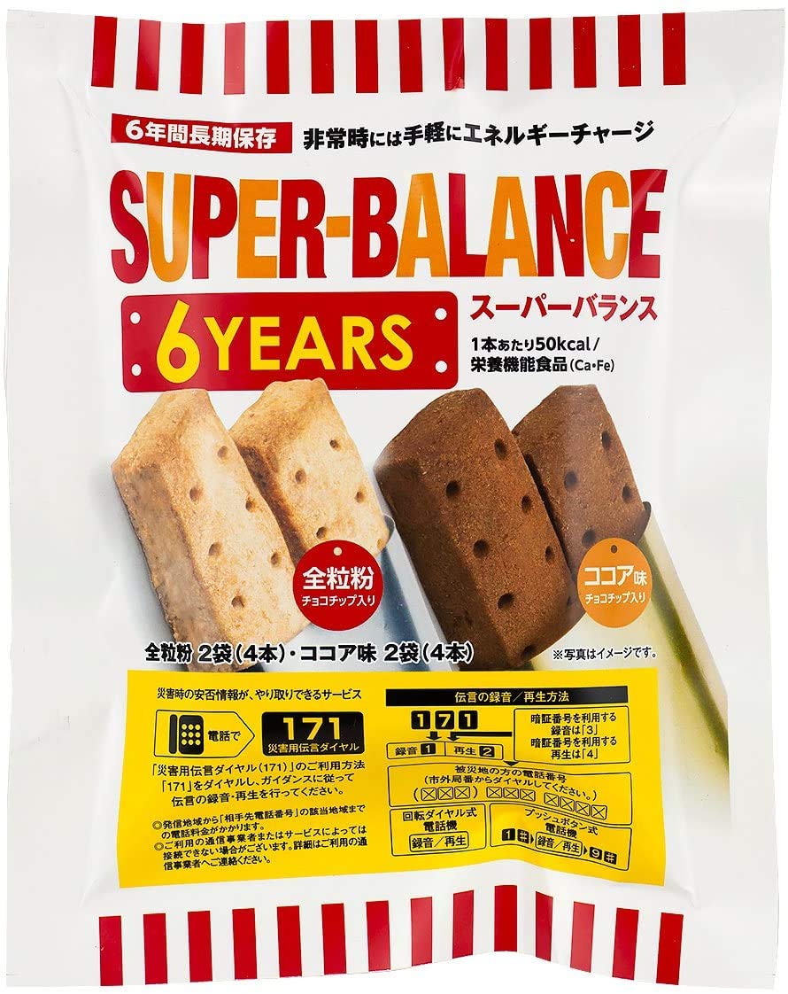 Amazon | スーパーバランス SUPER BALANCE 非常食 6年保存 防災食 防災