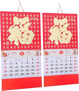 2個 2026 壁掛け カレンダー 中国語 新 年 カレンダー 月 カレンダー