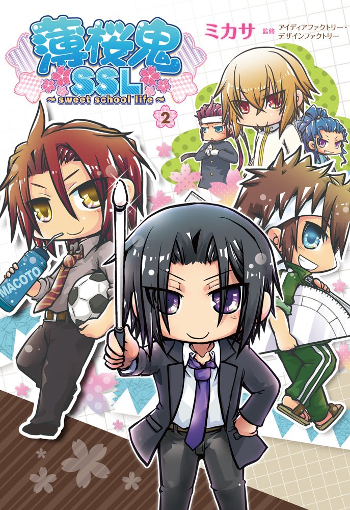 薄桜鬼ssl Sweet School Life 2 シルフコミックス Editor Toi Kyoi Kadokawa 14 Books Amazon Ca 薄桜鬼ssl Sweet School Life 2 シルフコミックス Editor Toi Kyoi Kadokawa 14 Books Amazon Ca