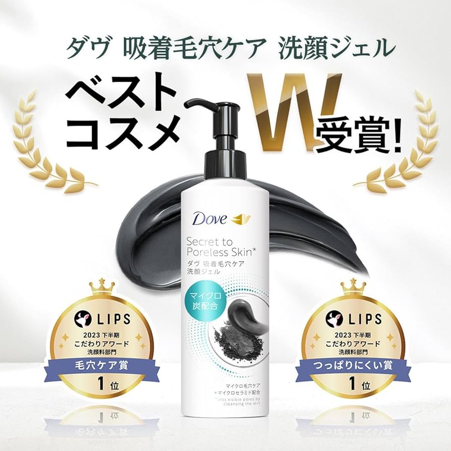 VEIL & CO 毛穴専用洗顔料 150g ２本＋トラベルセット VEIL & CO 毛穴専用洗顔料 150g 2本＋トラベルセット VEIL & CO 毛穴
