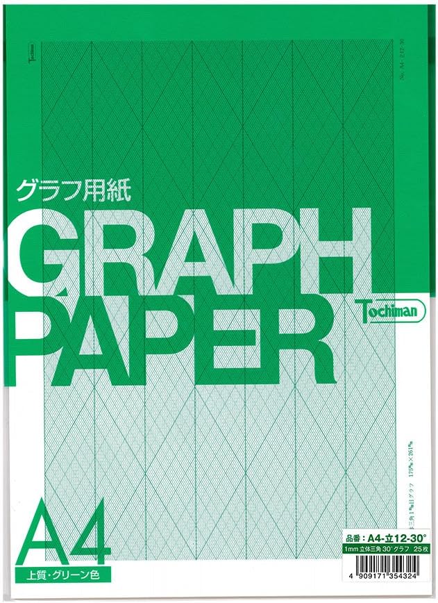 SAKAE Technical Paper, Graph Paper, 0.04 inch (1 mm), 30 Degree Graph, Fine Paper, A4, 25 Sheets, Green, A4-12-30 Degree