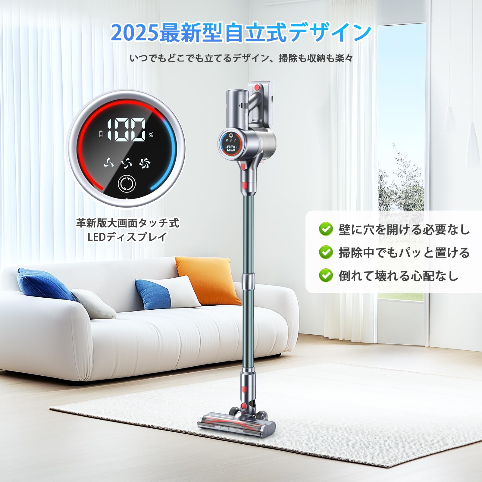 Amazon | 掃除機 コードレス【2026衝撃的デビュー！105Kpa超強力吸引