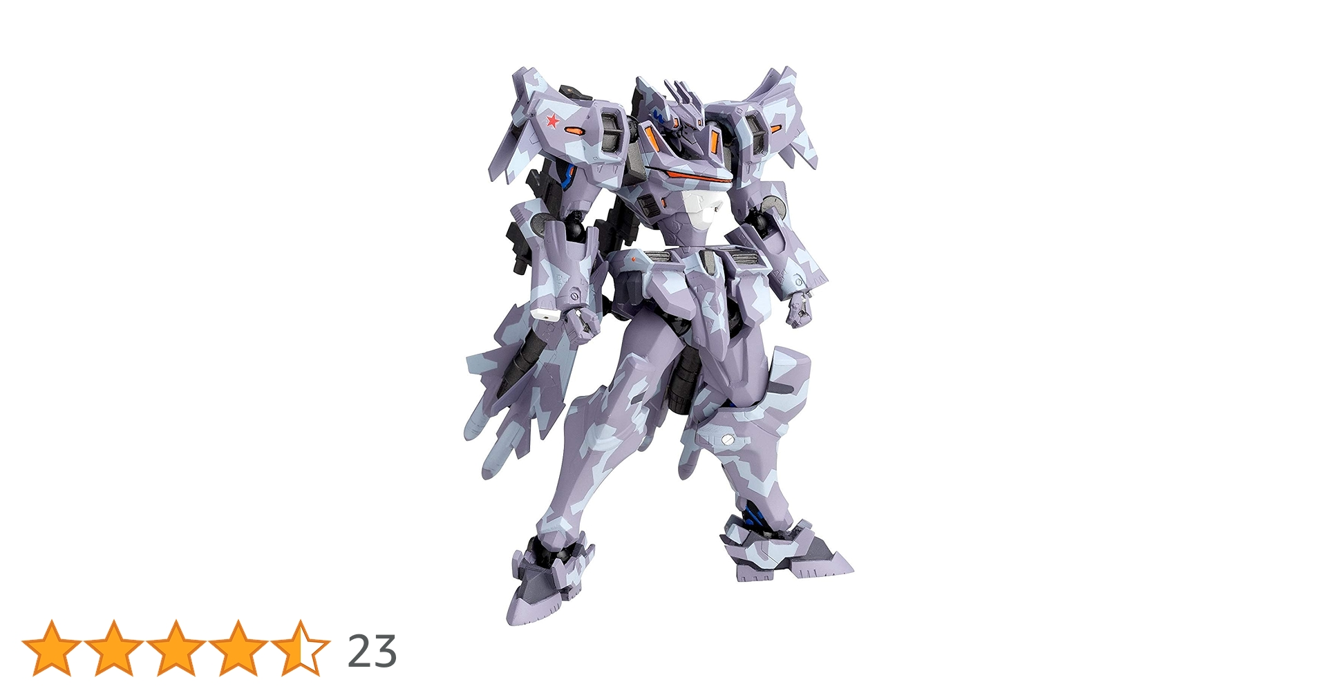 リボルテック チェルミナートル 紅の姉妹機 スカーレットツイン 海洋堂 マブラヴ リボルテック チェルミナートル 紅の姉妹機 スカーレットツイン